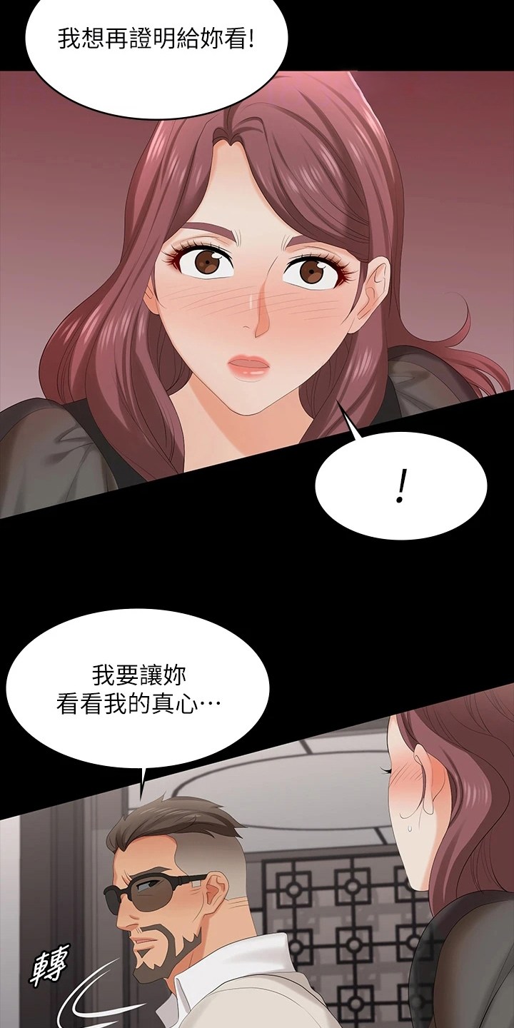 第124章：证明5