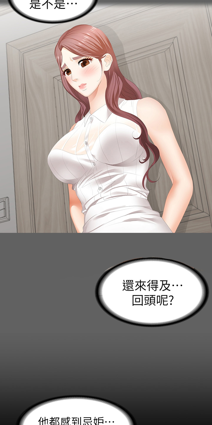第55章：疯了吗14