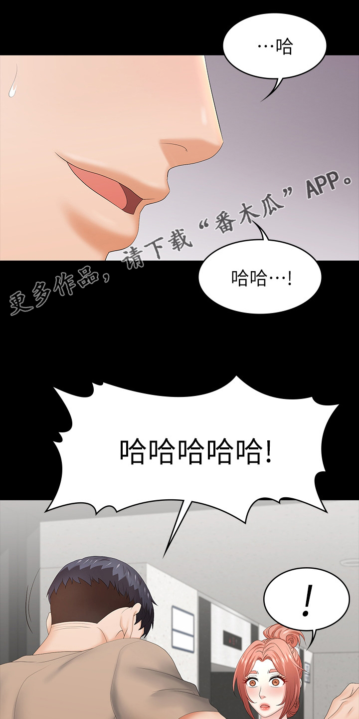 第54章：自作自受0