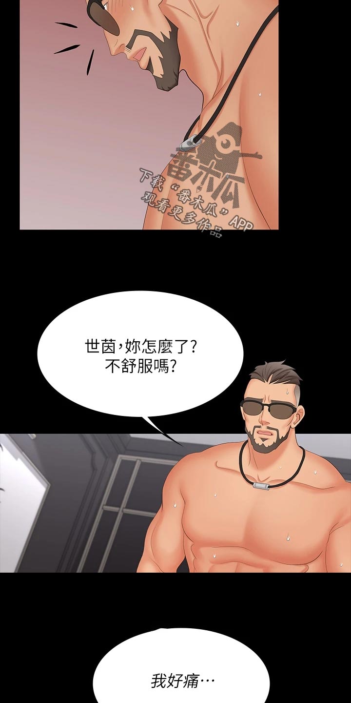 第126章：习惯4