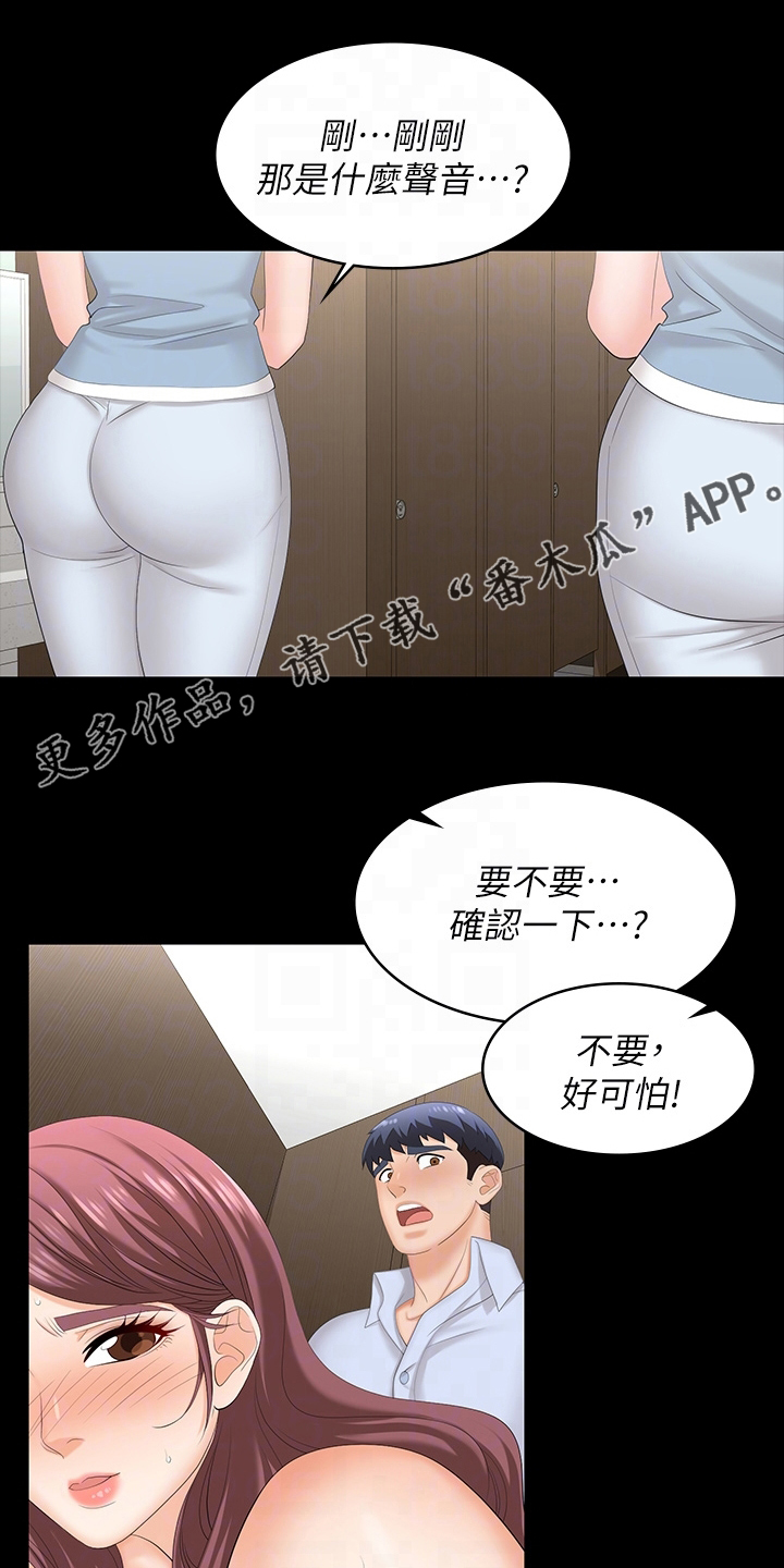 第122章：有眼光0