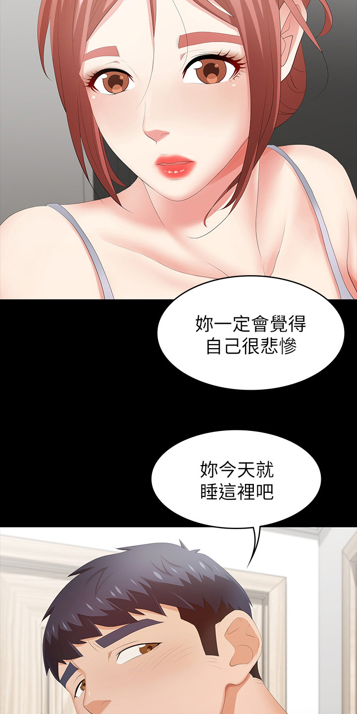 第54章：自作自受5