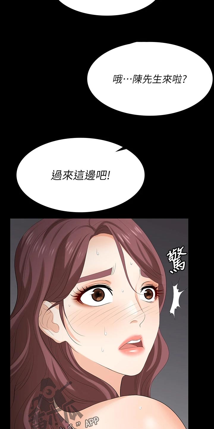 第141章：相信16