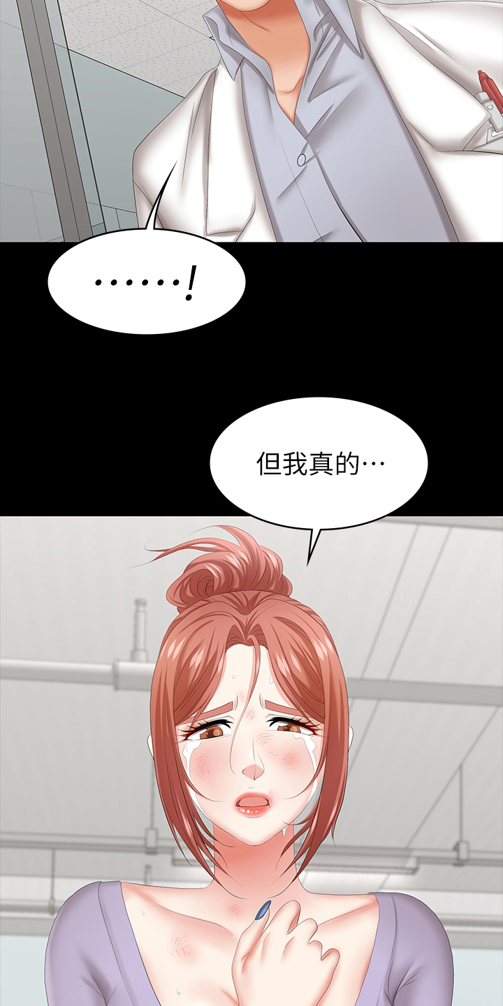 第77章：快疯了14