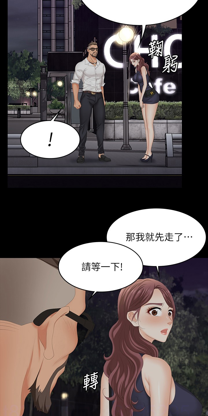 第108章：车祸15