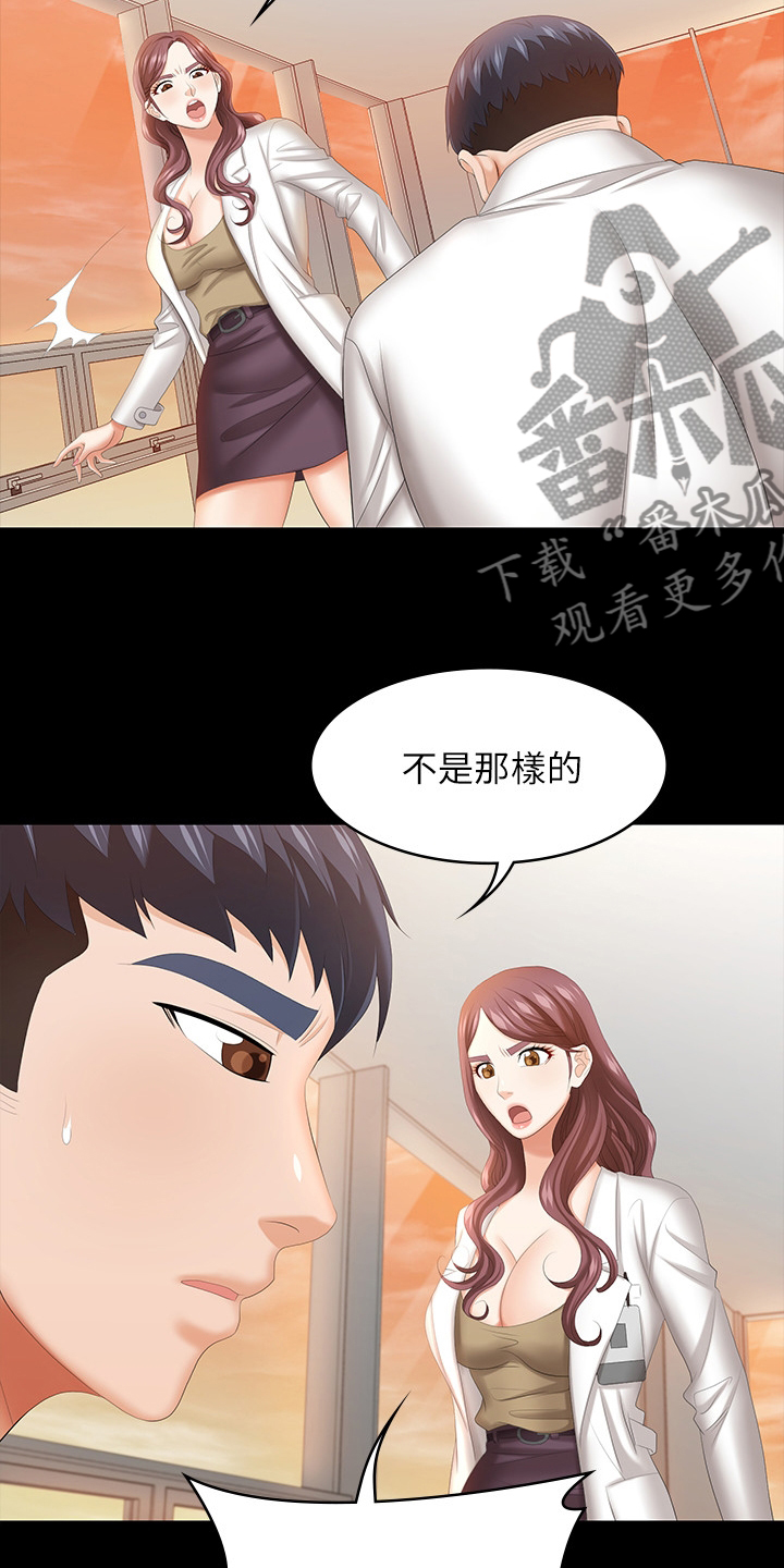 第79章：见面5