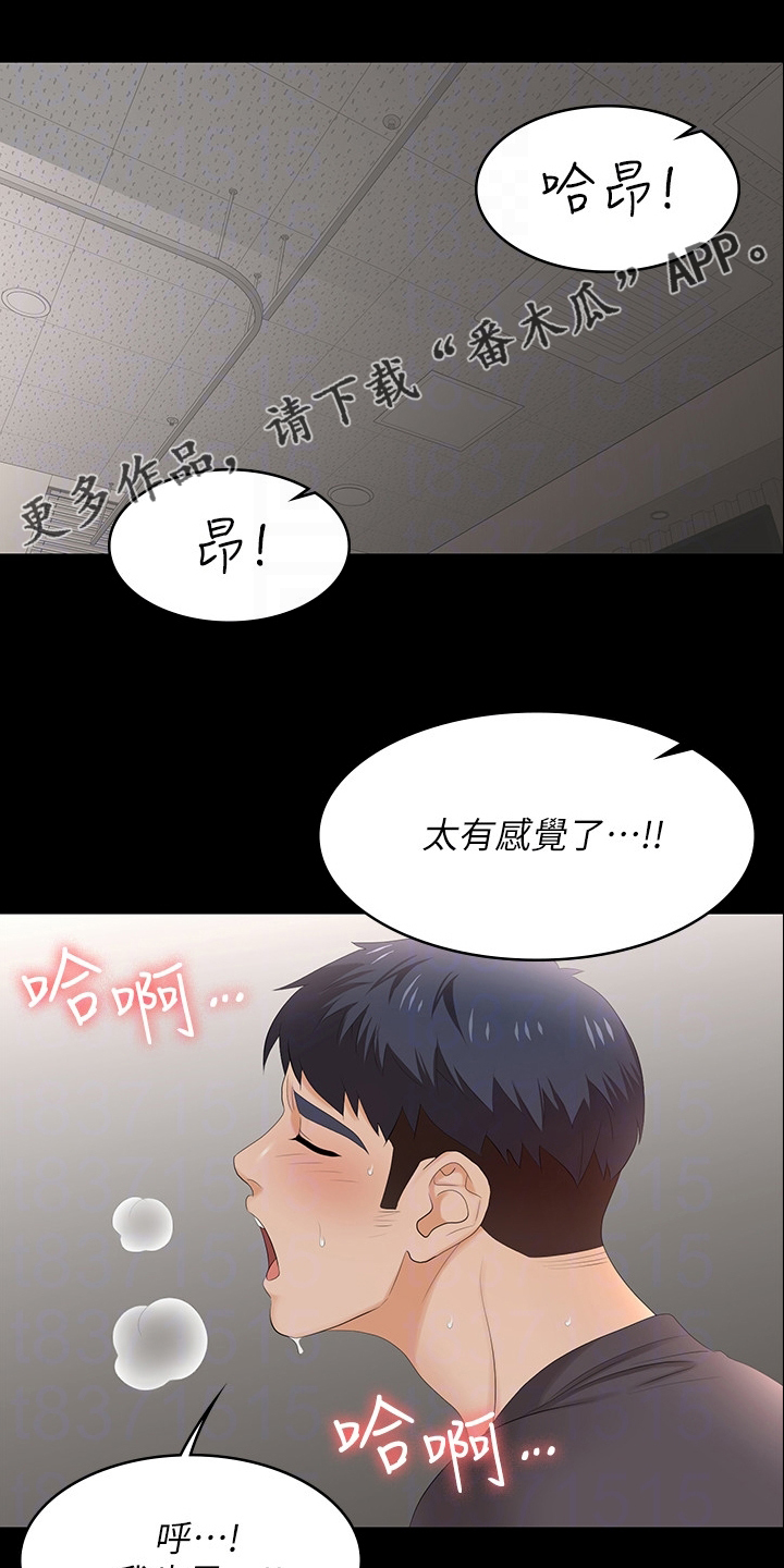 第99章：你高兴就好0