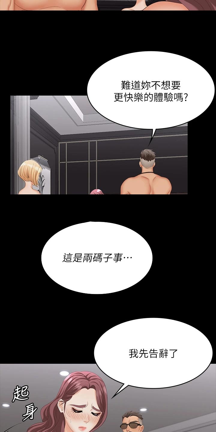 第128章：什么情况11
