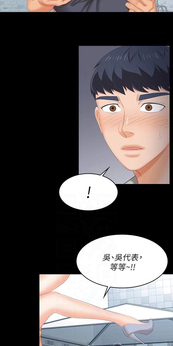 第134章：莫名其妙7