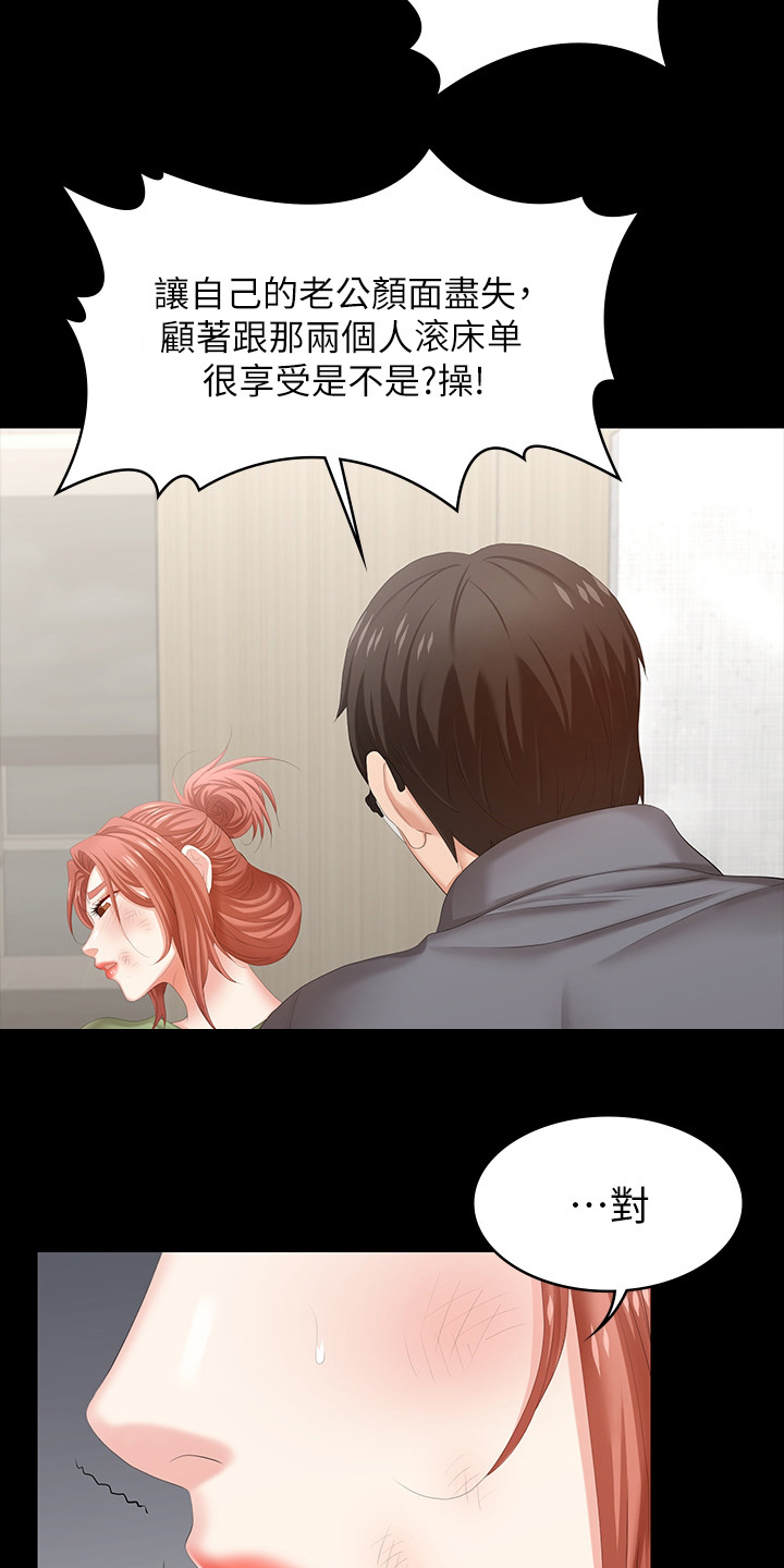 第82章：意犹未尽17