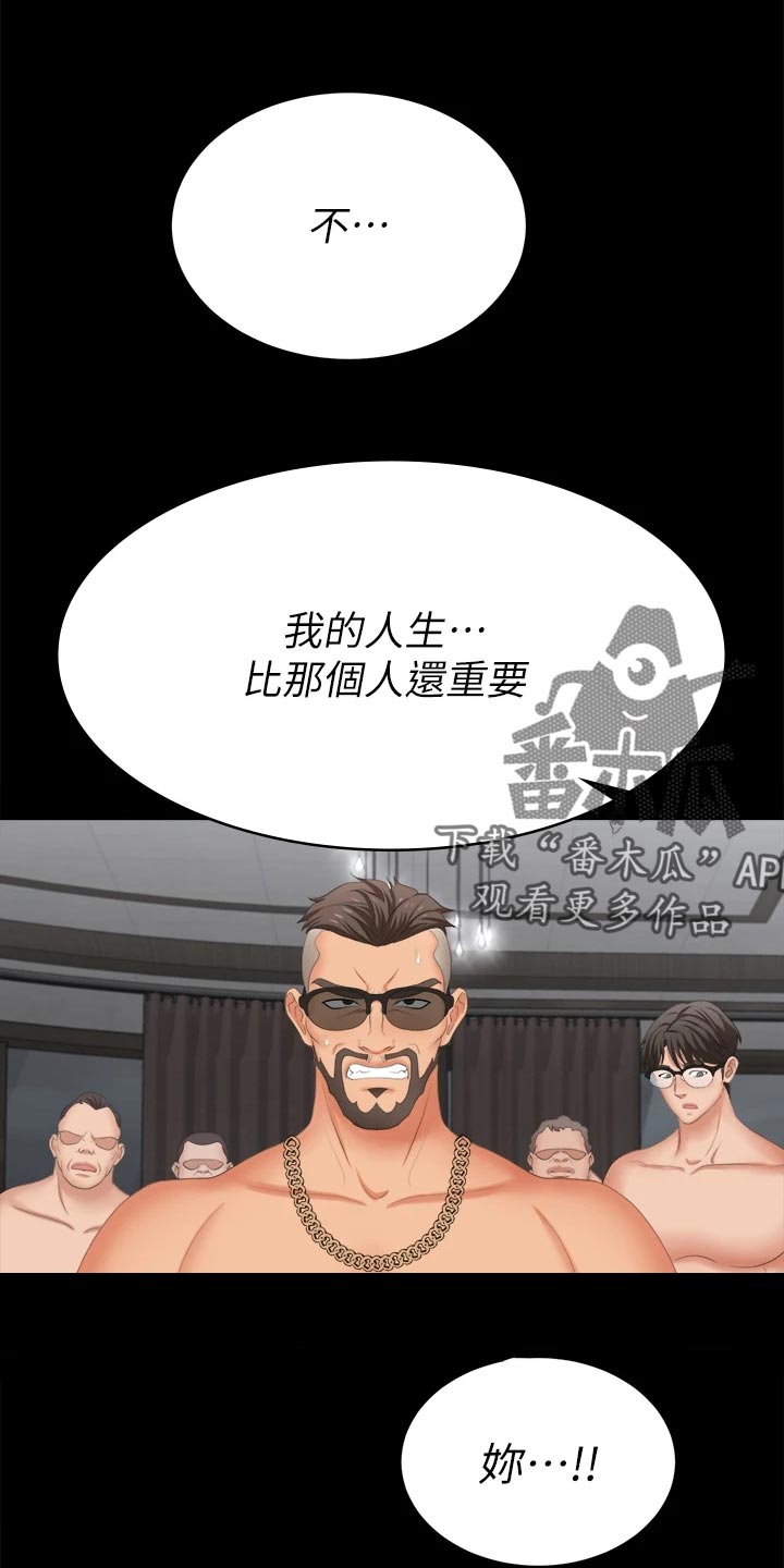 第151章：一起离去11