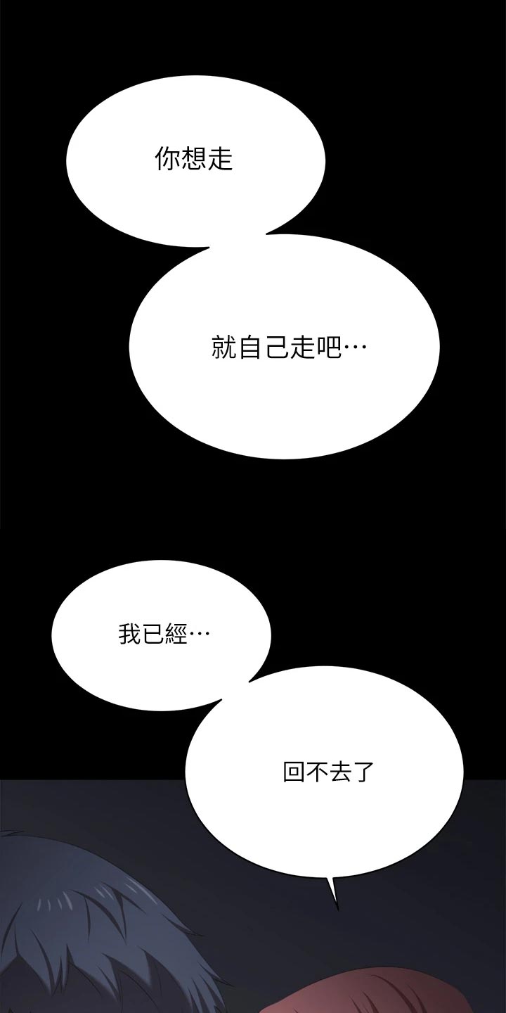 第150章：残忍10