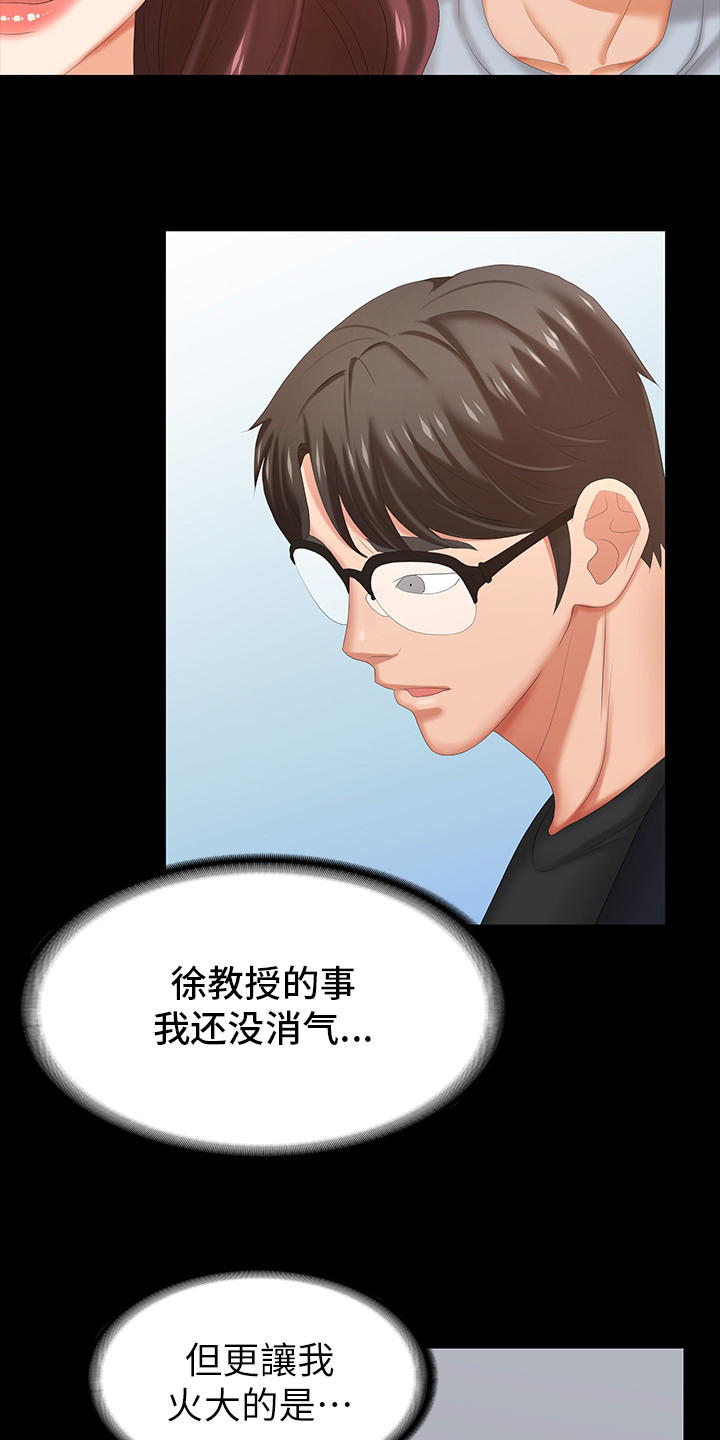 第60章：别墅5