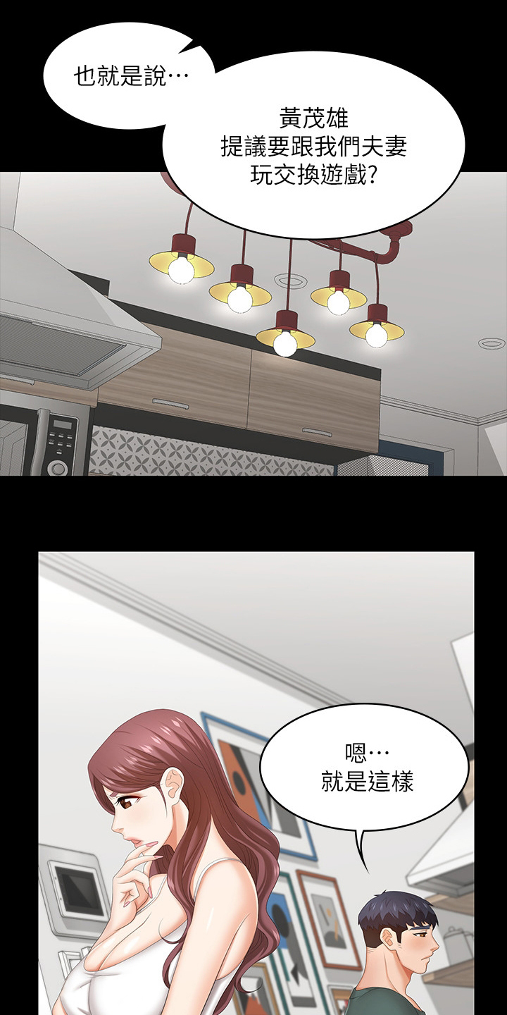 第69章：主导权24