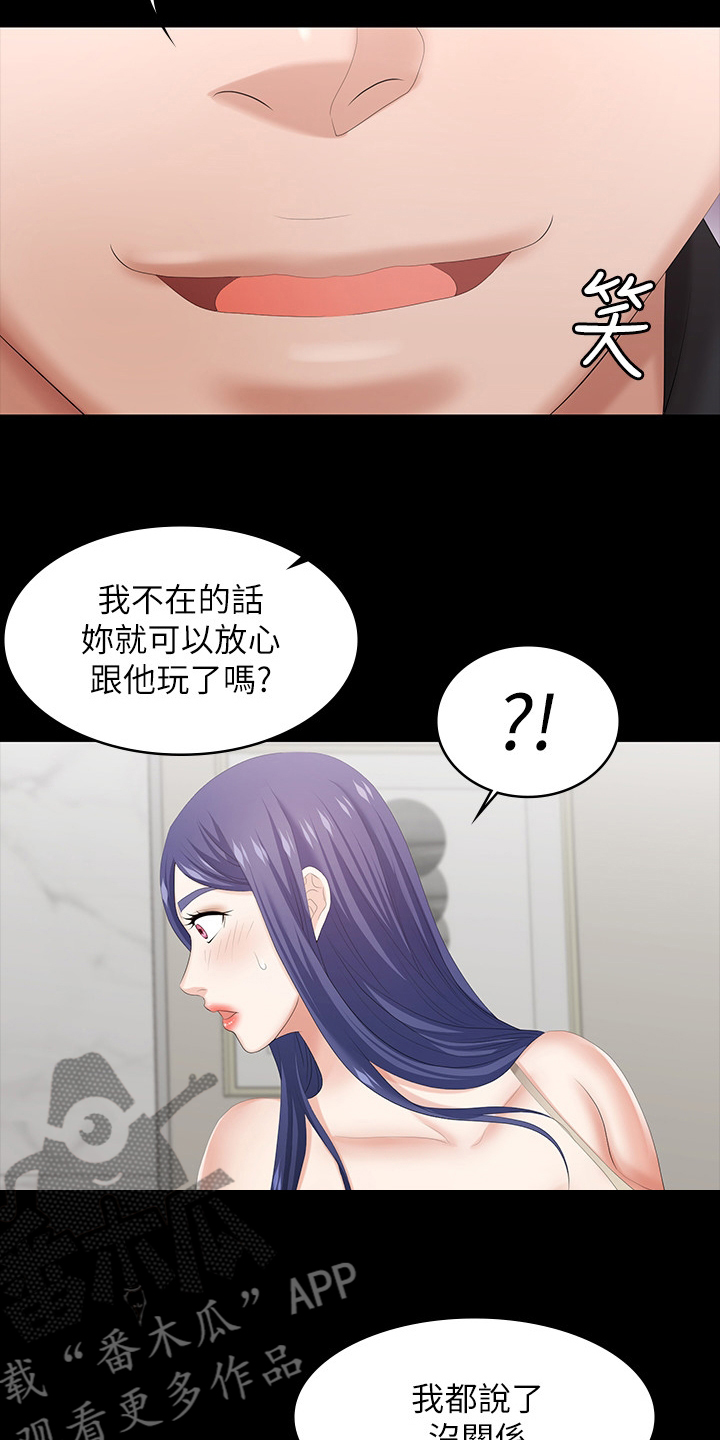 第69章：主导权5