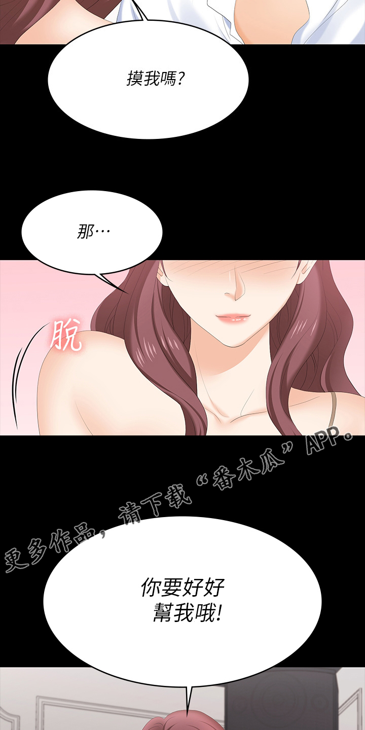 第101章：单纯17