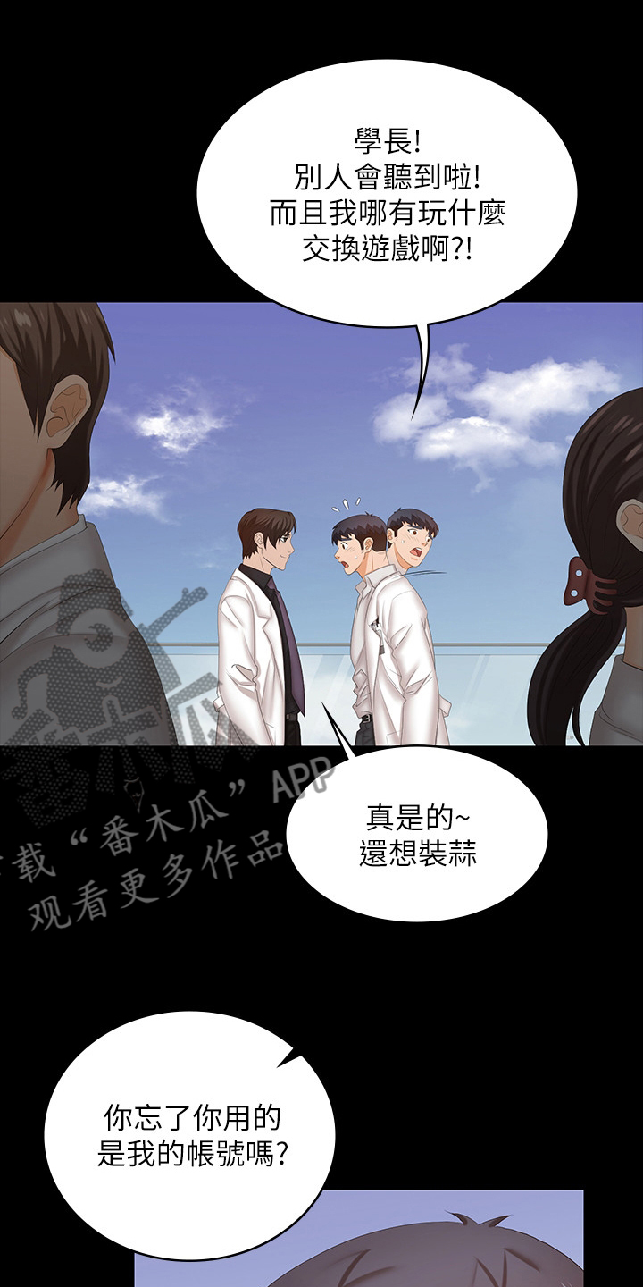 第67章：再喝一杯2