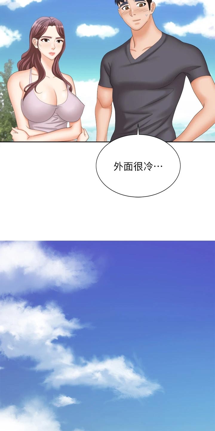 第153章：新的国王【完结】22