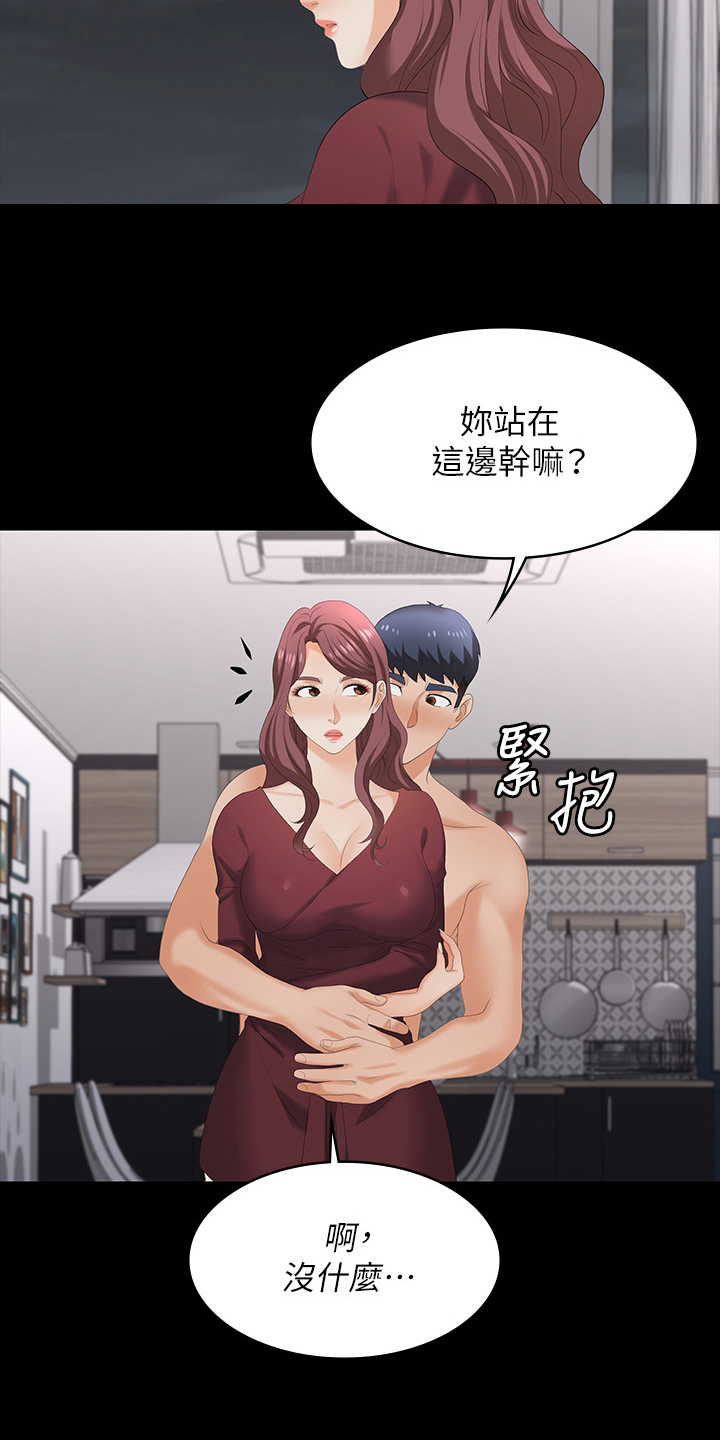 第107章：害怕14