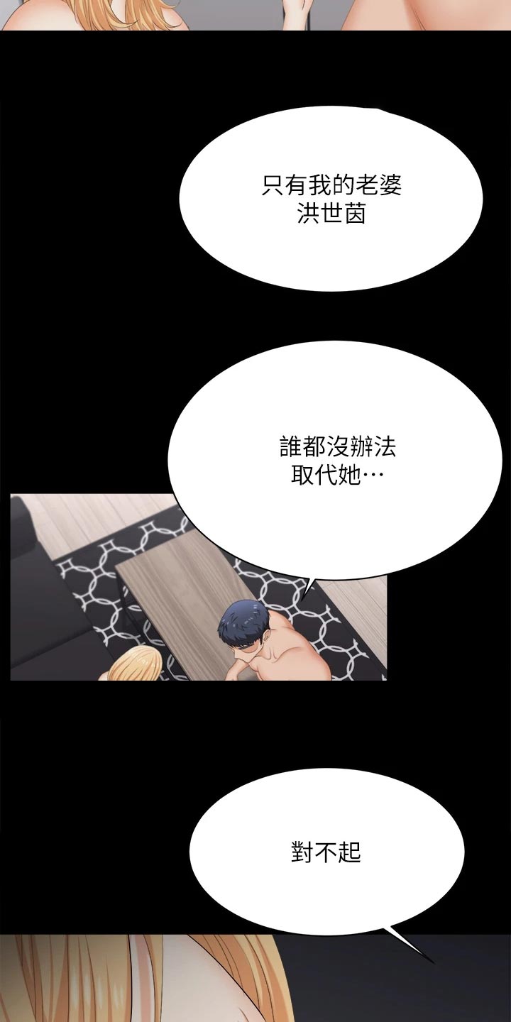 第148章：不速之客27