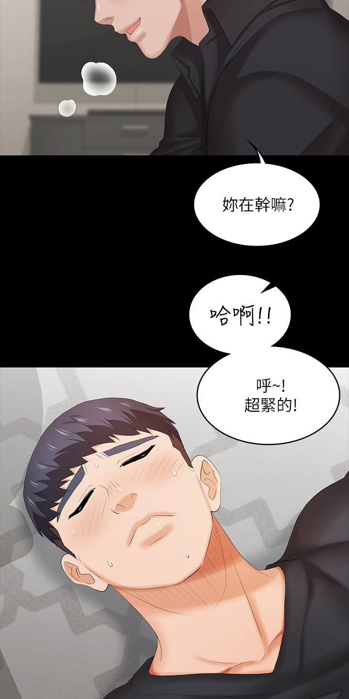 第69章：主导权11