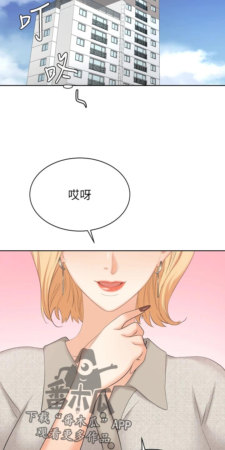 第152章：斩草除根14