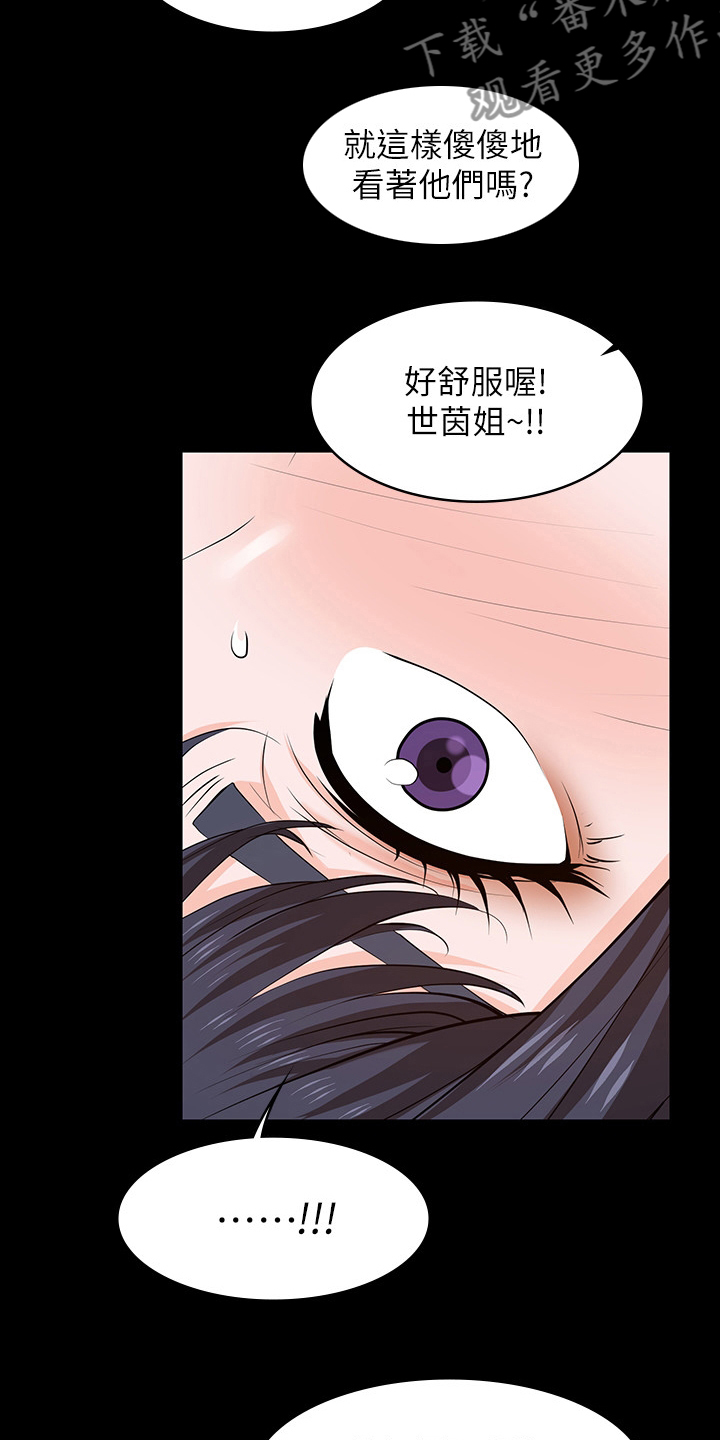 第93章：大意了2