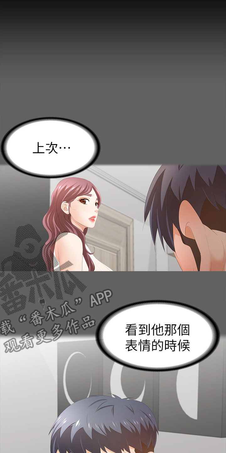 第55章：疯了吗10