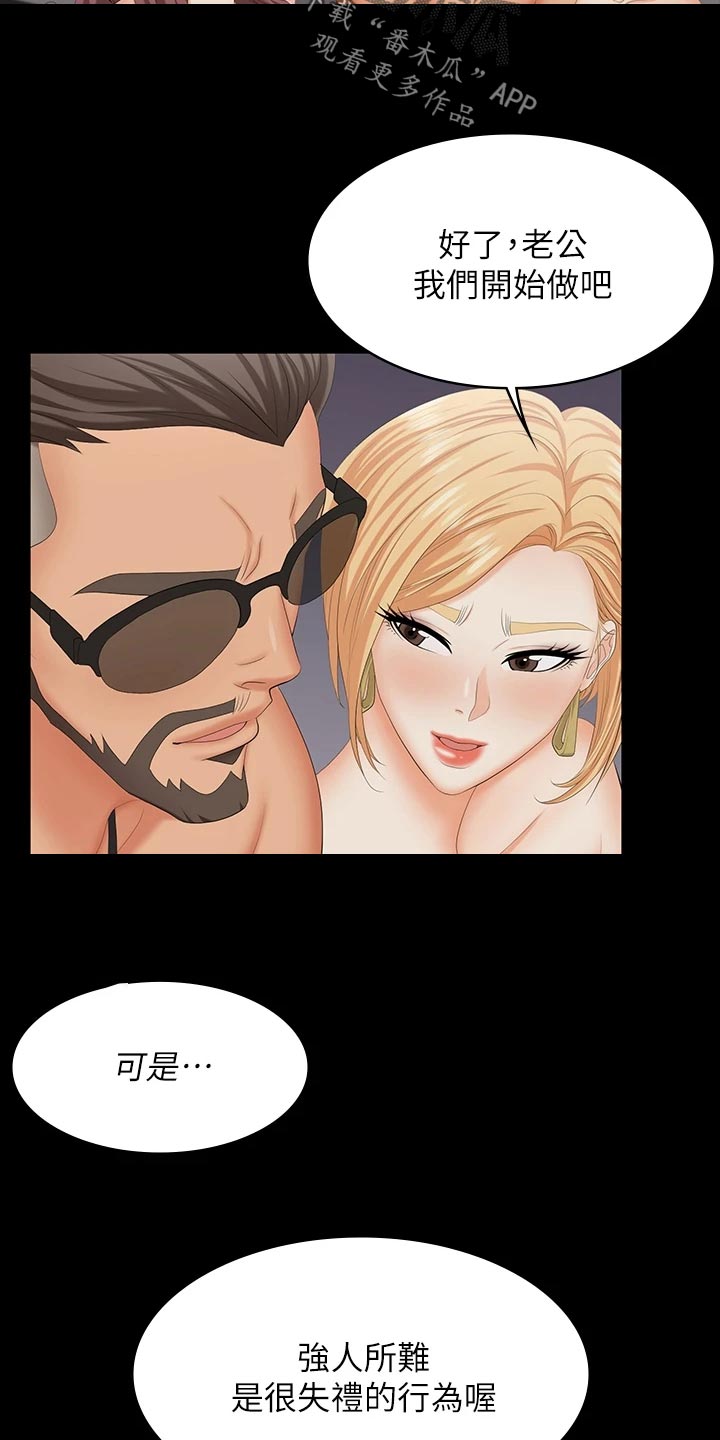 第128章：什么情况14