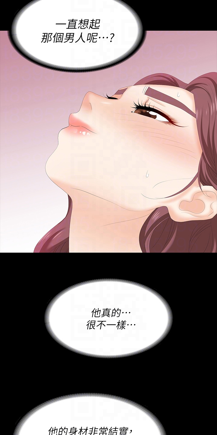 第114章：想见你5