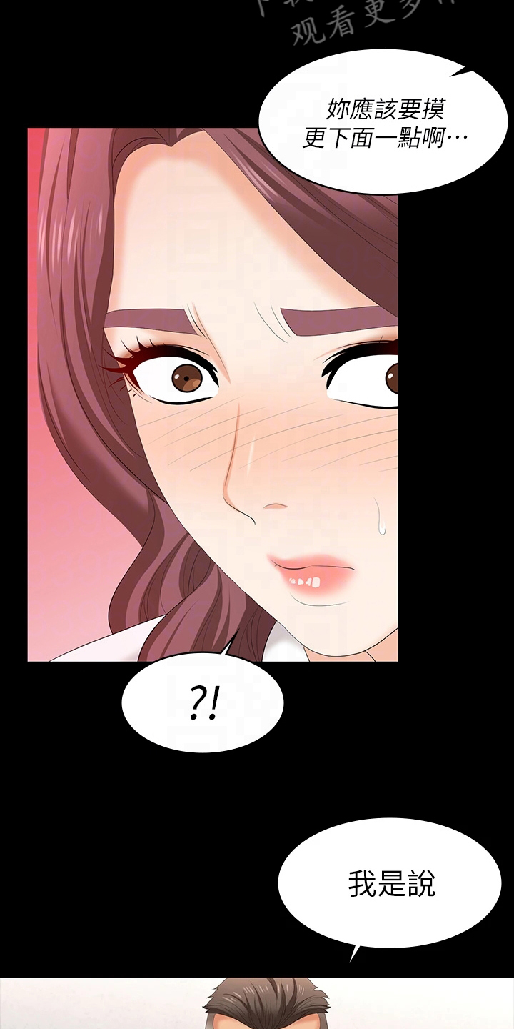 第116章：邀请2