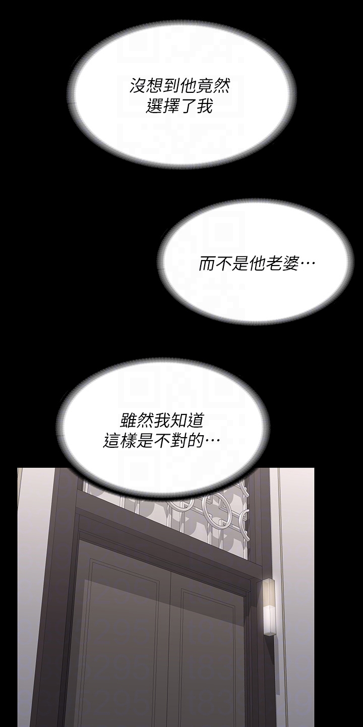 第124章：证明9