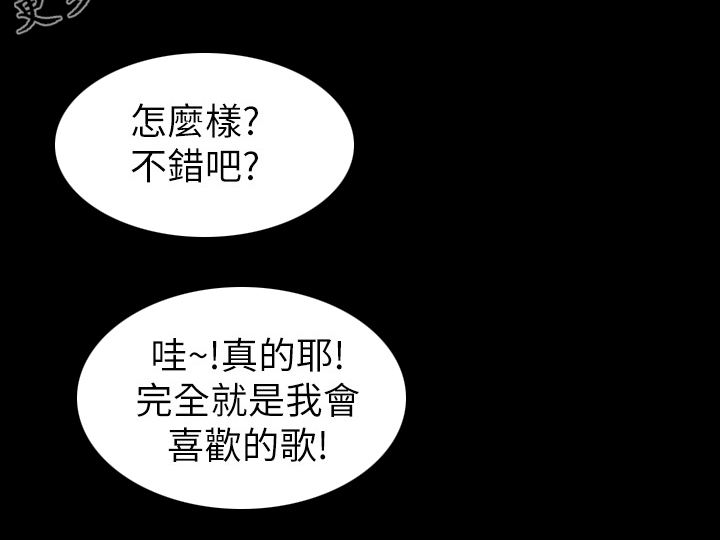 第60章：别墅19