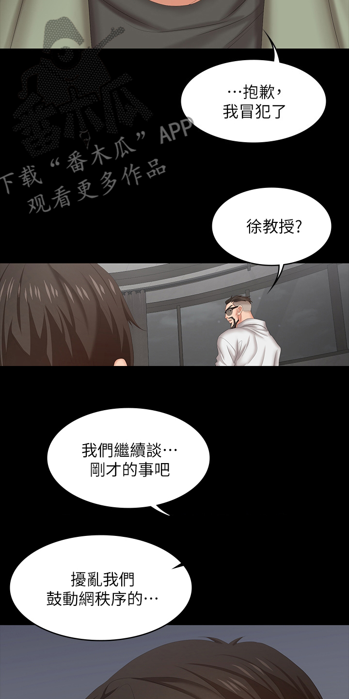 第87章：传奇22