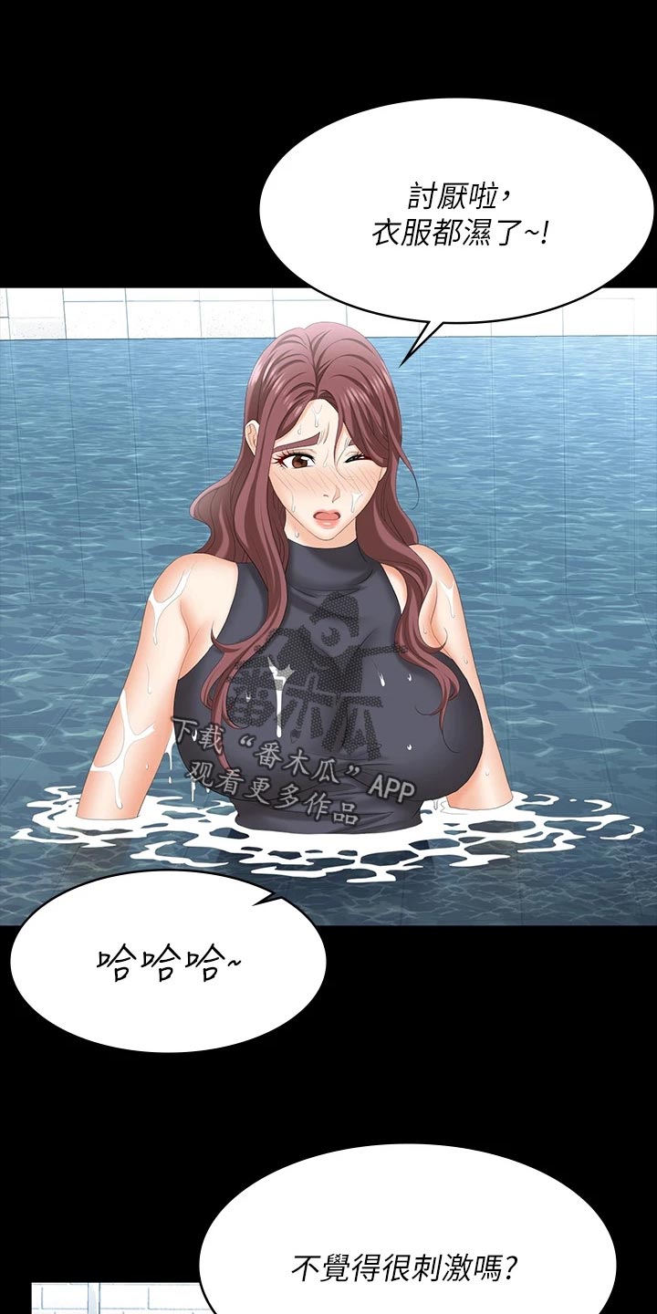 第134章：莫名其妙9