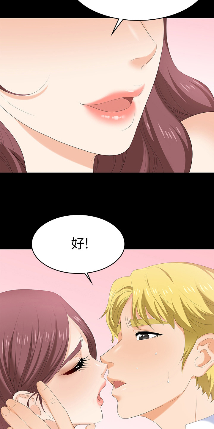 第101章：单纯14