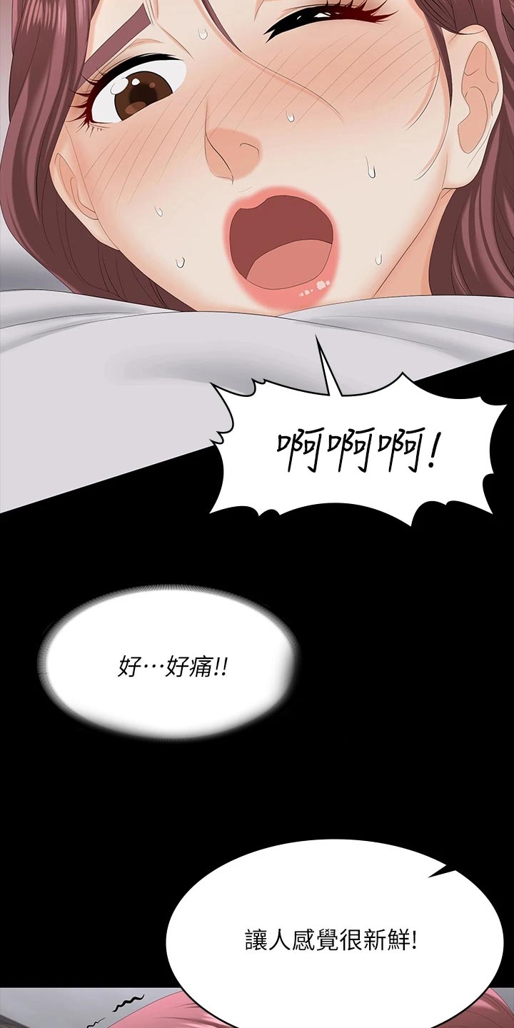 第126章：习惯2