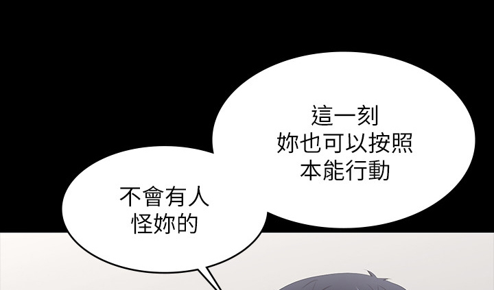 第73章：乖乖听话0