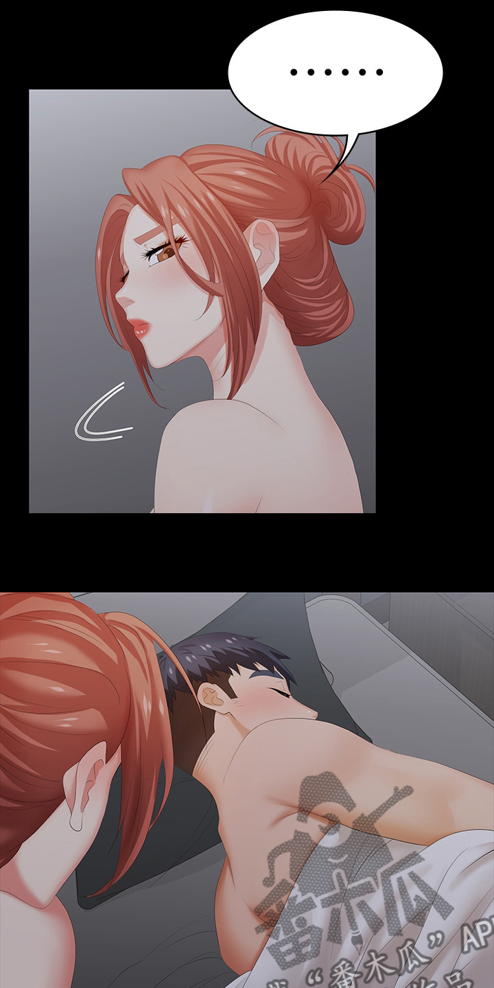 第56章：不完美16
