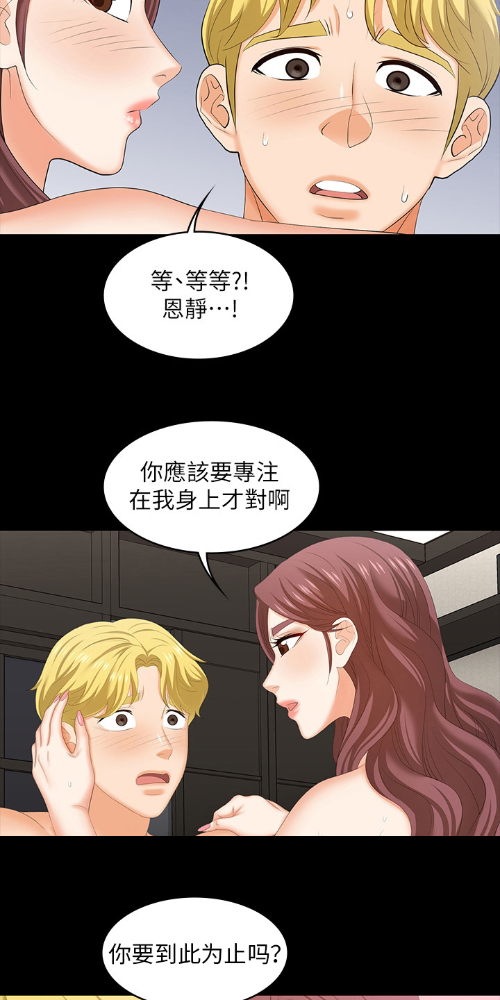 第93章：大意了9