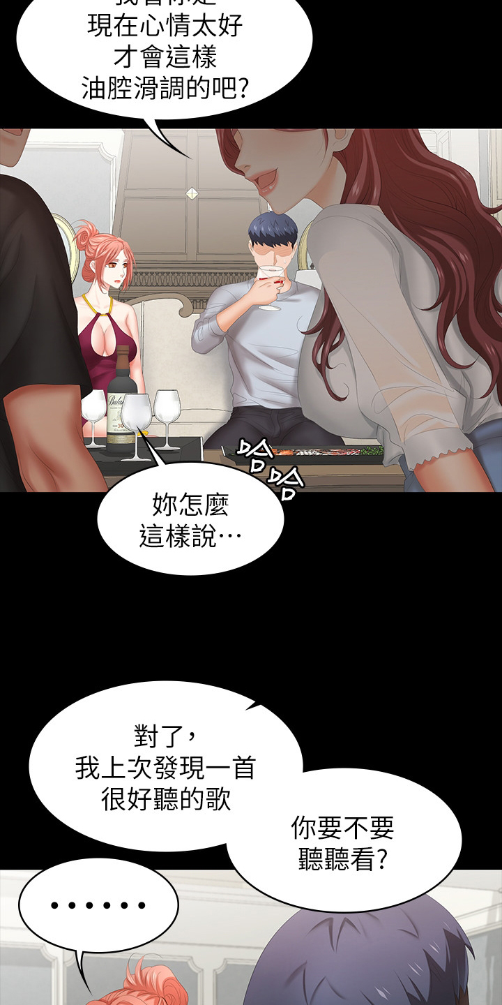第60章：别墅17