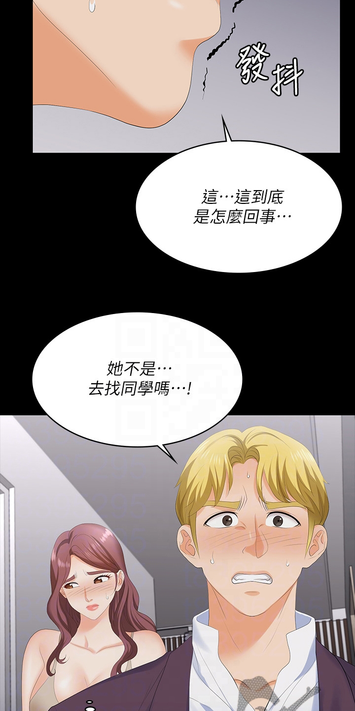 第106章：我的女人1