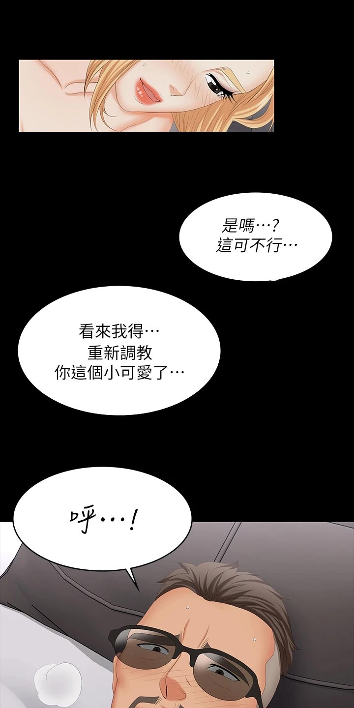 第129章：自卑0