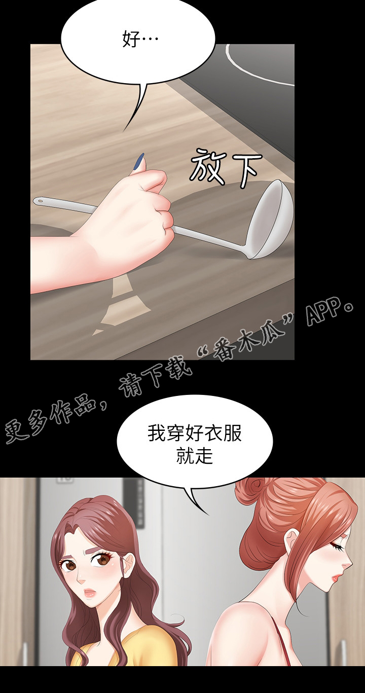 第57章：自私20