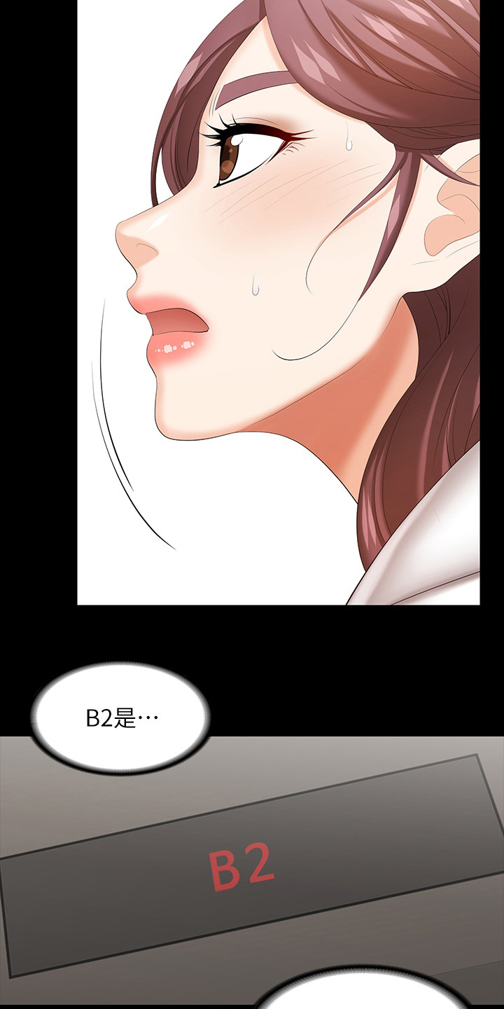 第77章：快疯了5