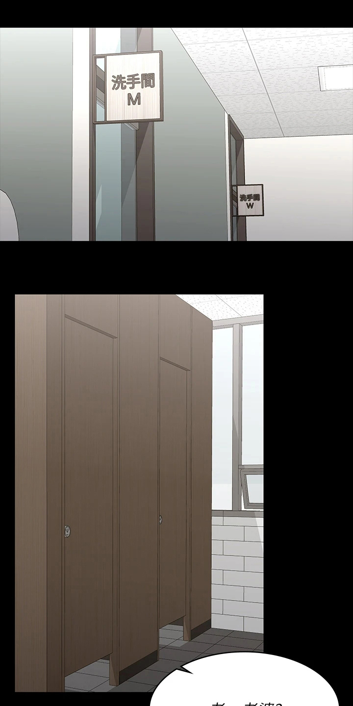第121章：完蛋了10