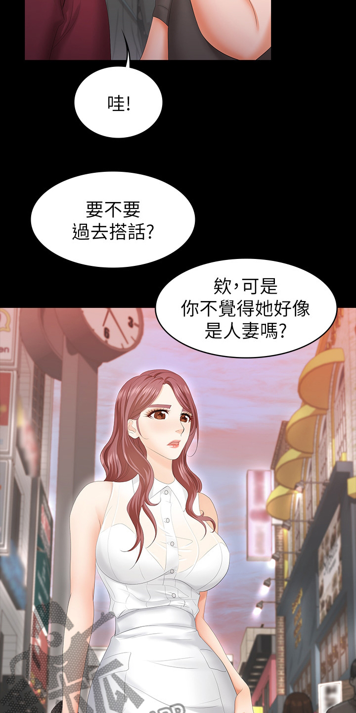 第42章：满足1