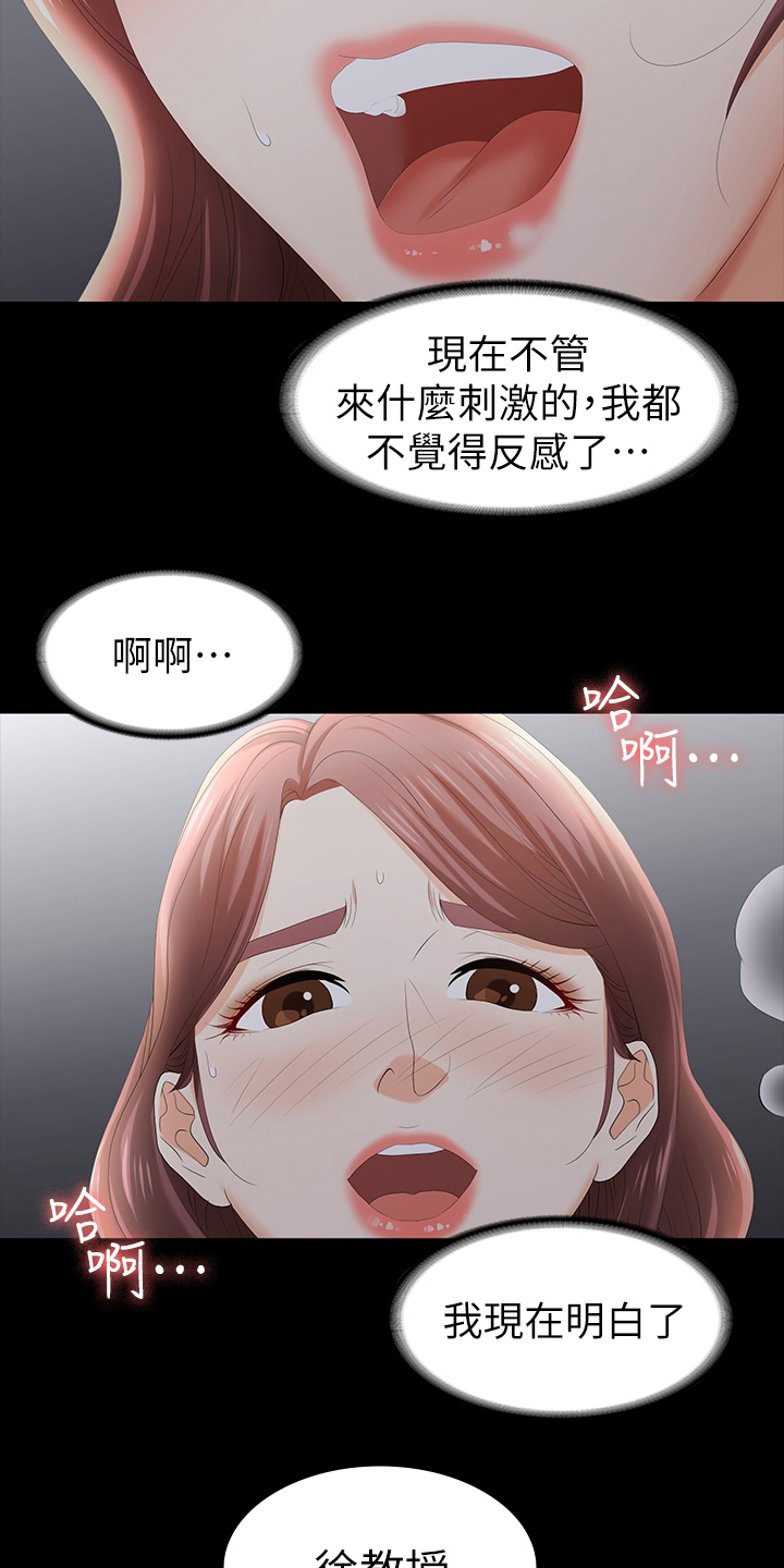 第52章：电影院2
