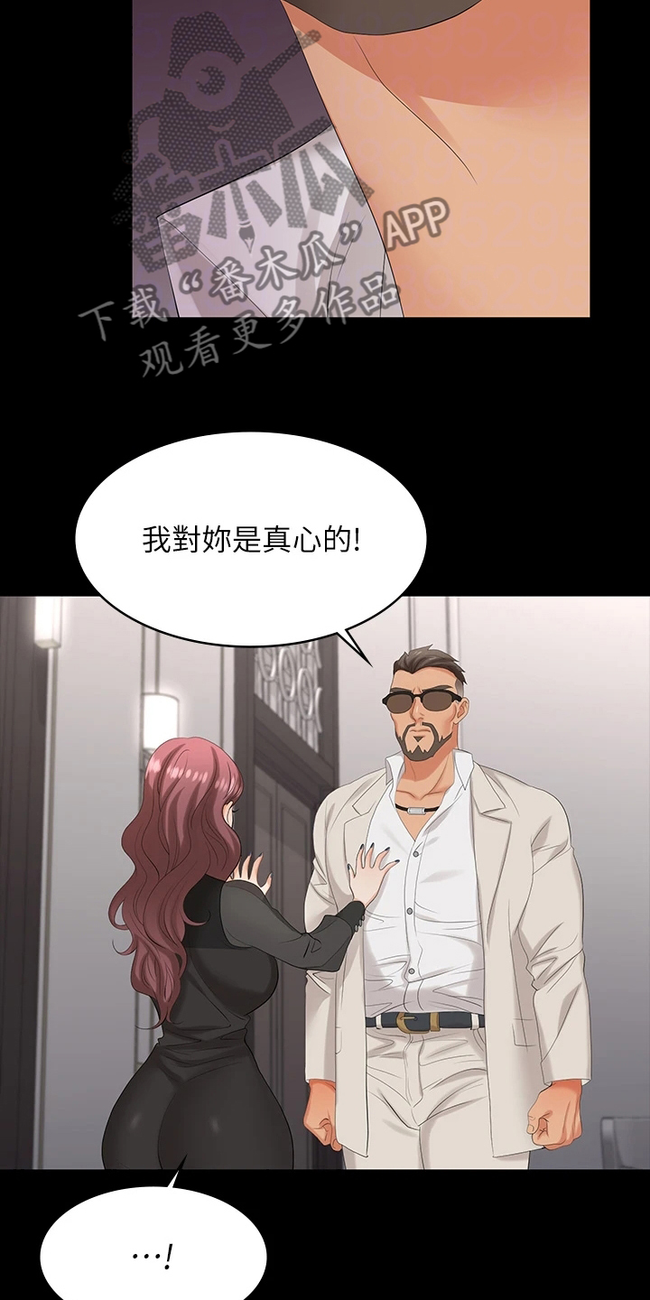 第124章：证明2