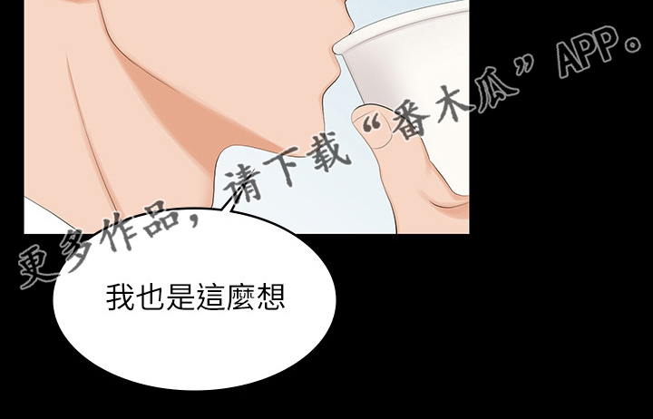 第97章：病人14